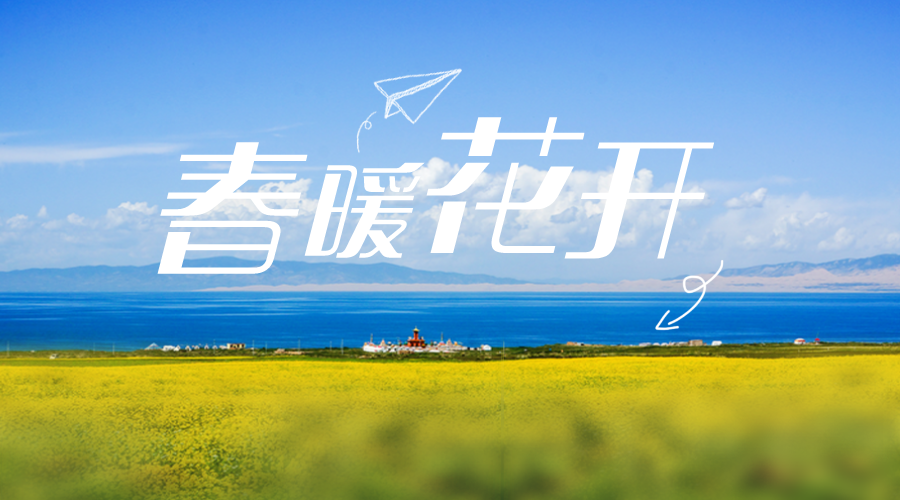 “始于初心，成于堅(jiān)守！”--記佳軒北京分公司抗擊疫情感動(dòng)瞬間！
